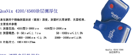 天津试验仪器 天津试验仪器