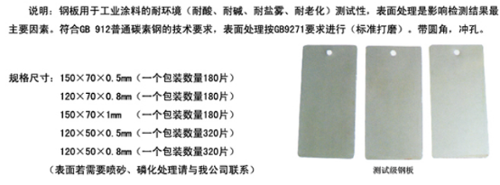 天津试验仪器 天津试验仪器