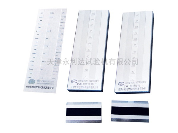 QXP 刮板